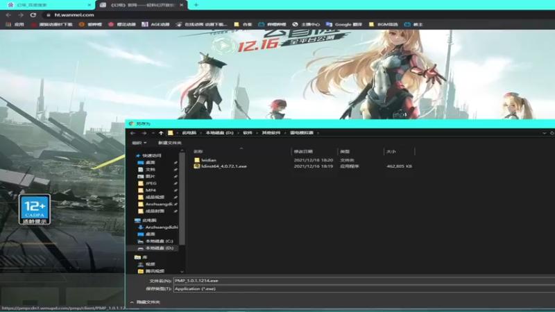 【2022-01-01 00点场】梦逍遥233：22娘年快乐！！！