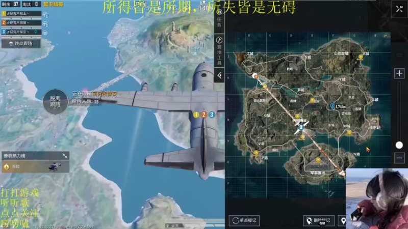 【2022-01-01 04点场】图妹半生：元旦快乐，万事顺遂，一切如意