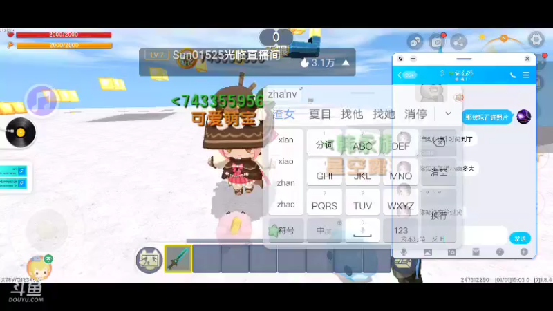 【星空露珠 迷你世界】2022-01-01 19:04:02-2022-01-01 19:19:03