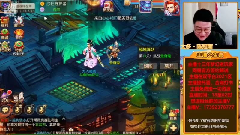 【2021-12-30 21点场】Emm花火：【清歌留欢】花火开启年度大区预定