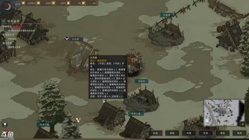 【2021-12-31 19点场】帝释天Tian：部落与弯刀，我来了！1720240