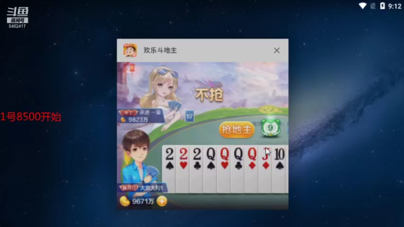 【2021-12-30 09点场】大吉大利v587：我这里打霜了你那里了？