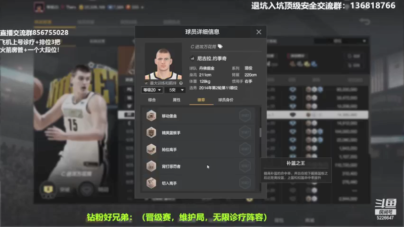 【2021-12-31 22点场】XY丶死鱼：一起跨年啦，明天比惨大赛！