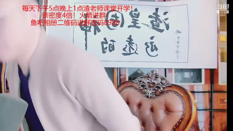 【2022-01-01 15点场】睡懵的渣皇：我今天不单P啦