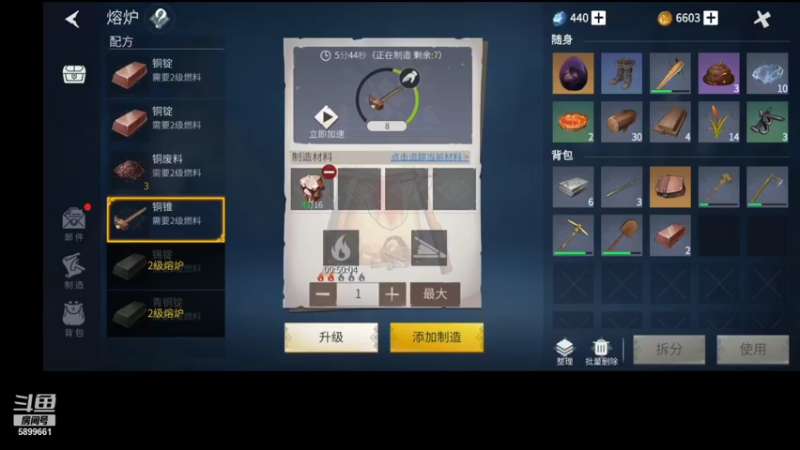 【2022-01-01 15点场】DY胡先生：新的开始，新游戏
