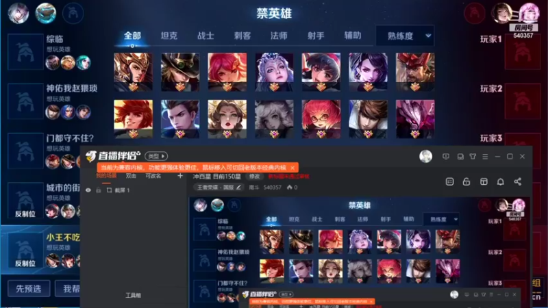 【2022-01-01 08点场】南斗：冲百星 目前150星
