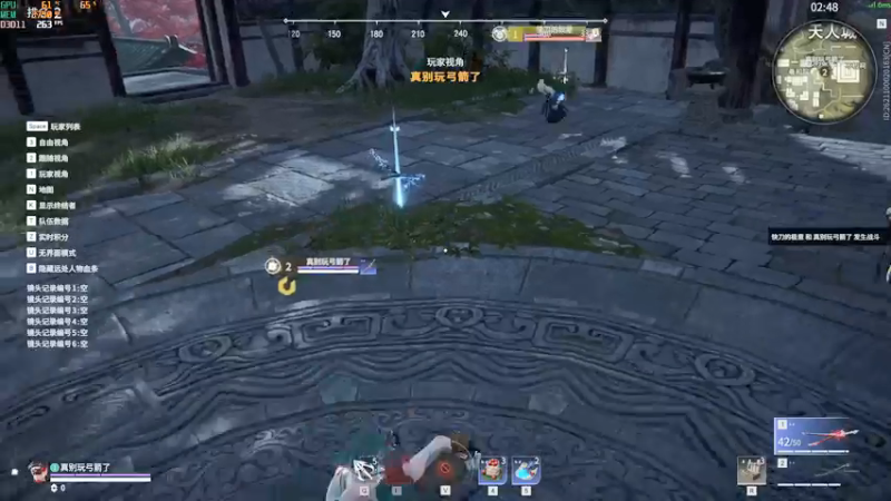 【2022-01-01 00点场】Cpt小醒目：醒目:主播迷茫了 不知道练什么