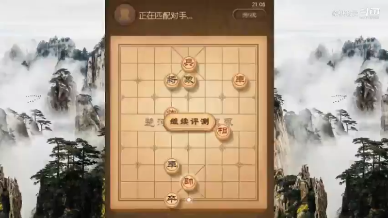 新手学象棋，顺炮，象棋实战讲解