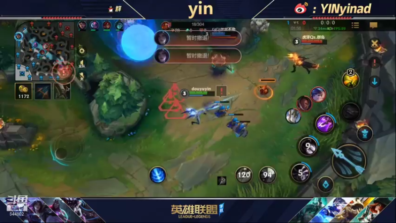 【2022-01-01 15点场】yin小哥：第一卡莎王者段位，单排adc
