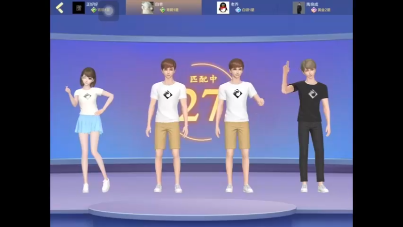 上家胡两次，通吃三家（上）