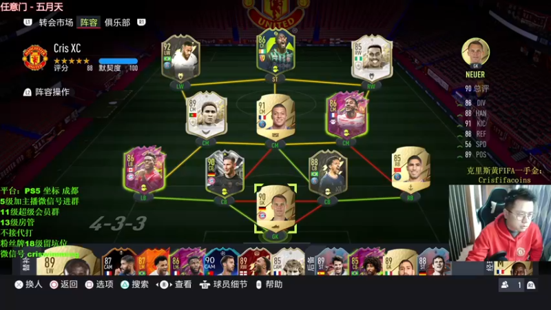 【2022-01-01 15点场】克里斯黄18：新年新气象新周六下午！能崩？