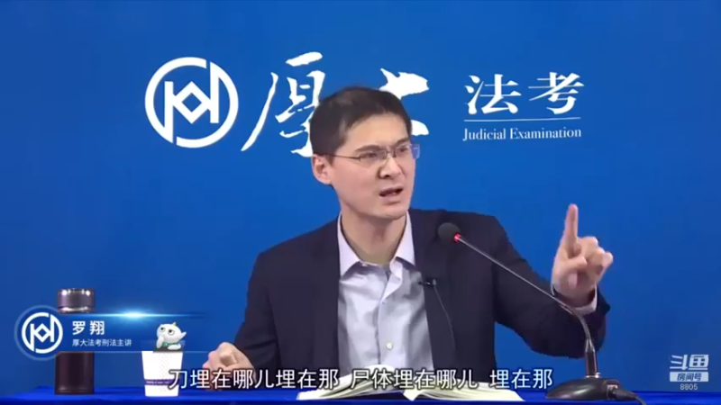 【2022-01-01 13点场】厚大法考官方：法律不是冰冷的，法律是有温度的
