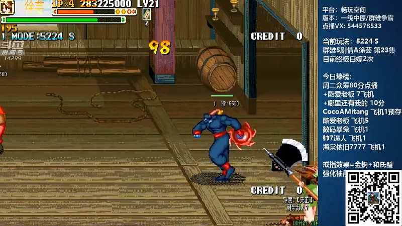 【怀旧游戏】断水流的精彩时刻 20220101 00点场