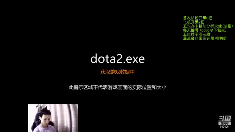 【2021-12-31 22点场】Haibara裴一非：技术主播转型坐牢主播