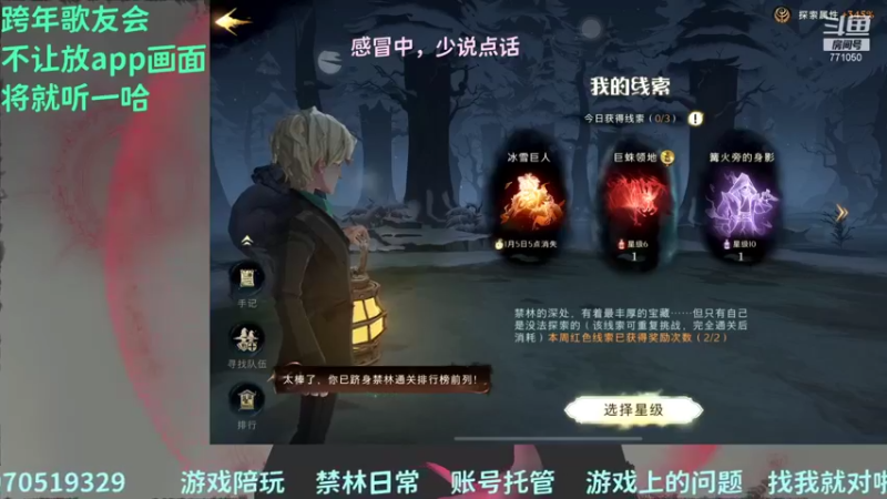 【2021-12-31 20点场】小今好欧啊：今天还工作等于工作一年
