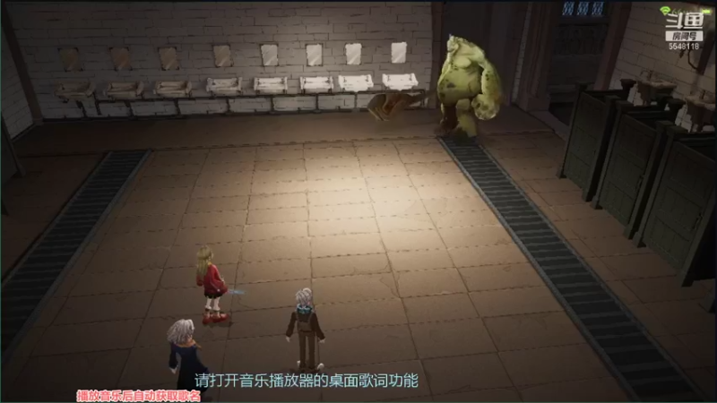 【2021-12-27 15点场】藏Momo：盟主在召唤