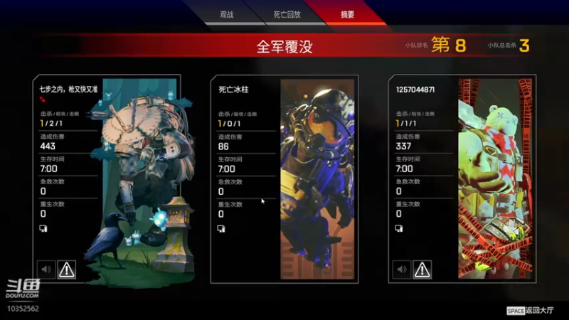 【2021-12-30 21点场】0霜之哀伤：今晚继续上分。