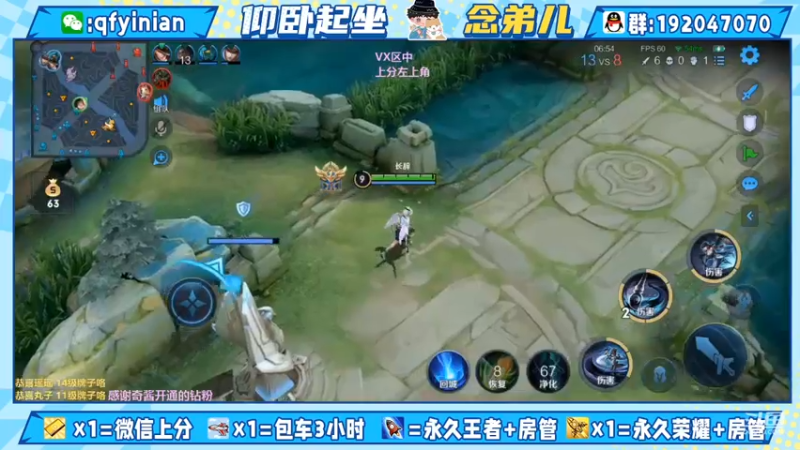 【2021-12-28 16点场】清浮一念：社恐小伙季末猛冲水友