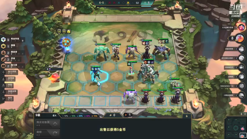 【2021-12-31 23点场】第一神牛丶久久大魔王：戒网石头人 230090