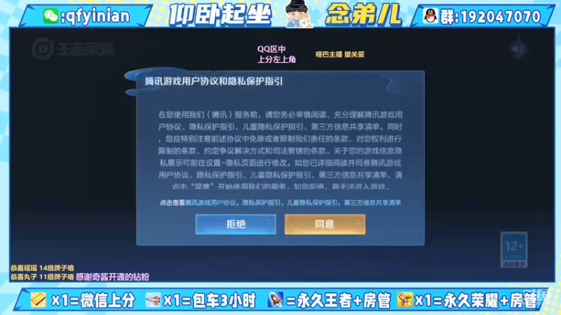 【2021-12-26 12点场】清浮一念：社恐小伙与镜破茧!!