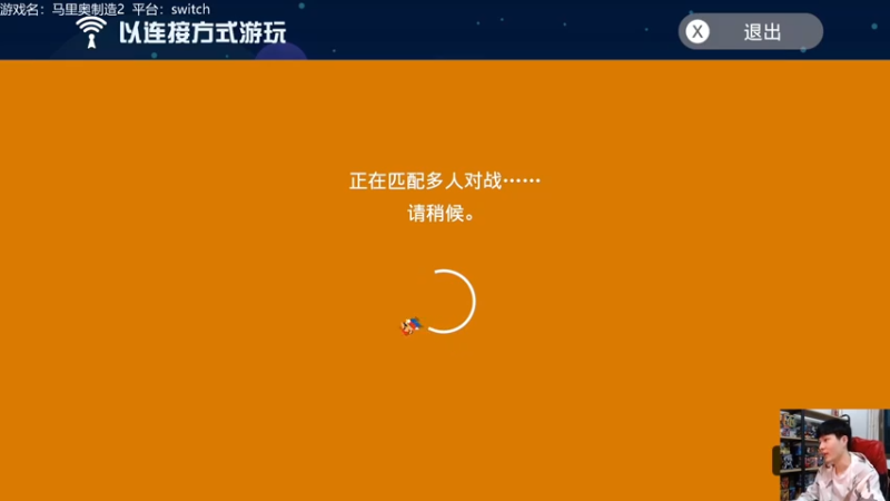 【2021-12-31 18点场】秋晨风：晚上好！马造时间