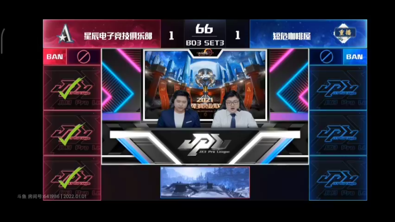 剑网三jpl5