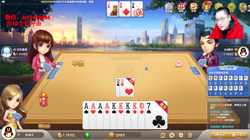 【天天象棋】雷疯小叔的精彩时刻 20220101 19点场