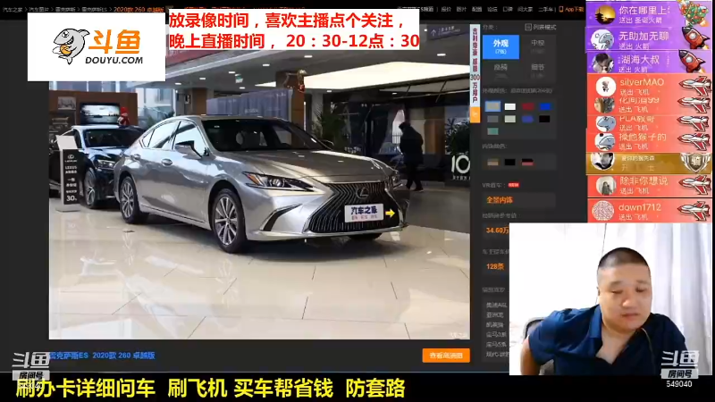 【汽车】九江008的精彩时刻 20220101 09点场