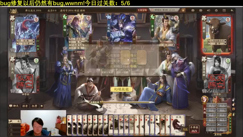 【2021-12-30 03点场】海狗灬：【海狗】烽火连天进度：49/80