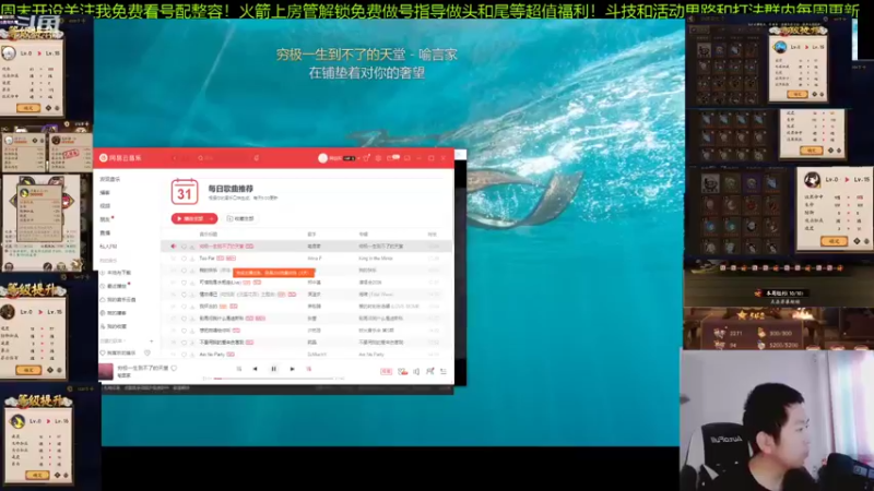 【2021-12-31 11点场】阿信军：斗技毕业导师，强化一波毕业调号选号