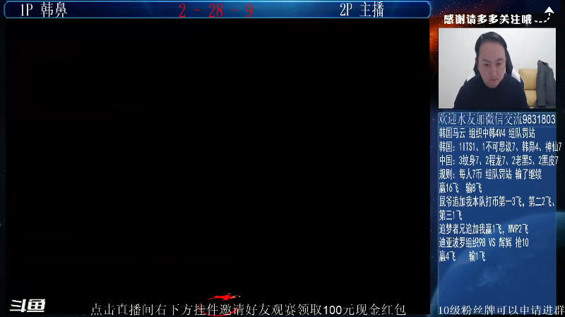 【格斗游戏】武汉程龙的精彩时刻 20220101 00点场