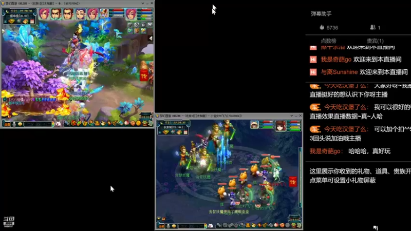 DFGGYV1122的精彩时刻 20211231 22点场
