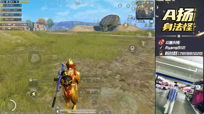 【2021-12-31 21点场】A扬丷：《感恩相遇来年好运》