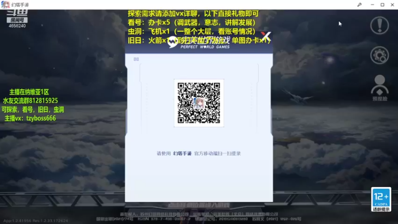 【2021-12-28 13点场】我就是青衣君吖：前四测皆参与的专业老玩家