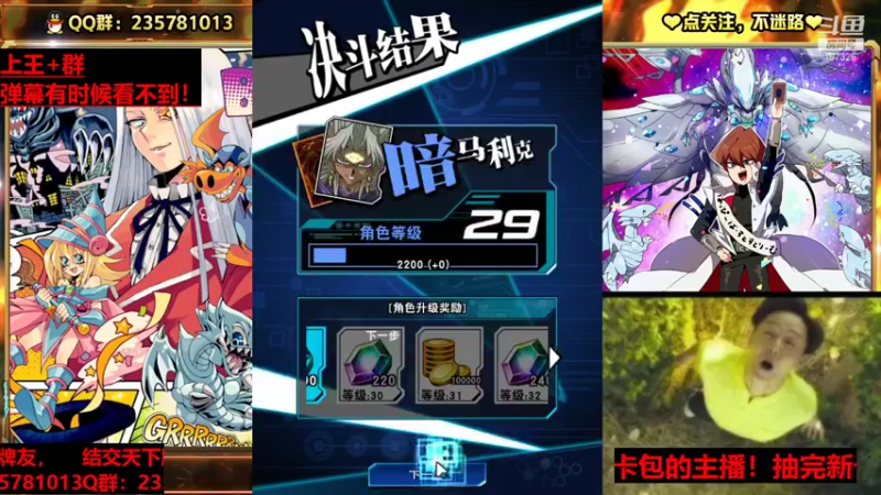 【2022-01-01 14点场】miyaxr：游戏王之牢模！