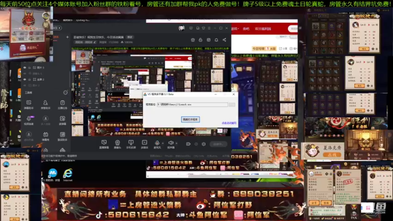 【2021-12-26 18点场】阿信军：小赛季教学导师，一波毕业调号选号