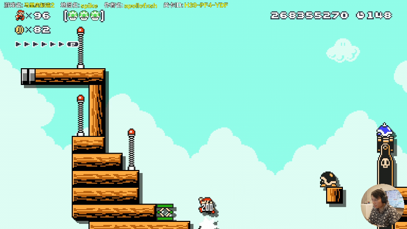 我在斗鱼看超级小桀直播马里奥制造