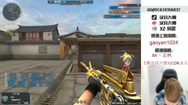 【2021-12-31 17点场】汉宫九阳：2021再见,2022你好。