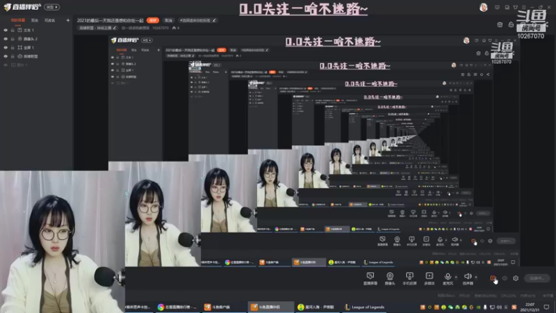 【2021-12-31 22点场】你一说话我就想笑：2021的最后一天我还是想和你在一起