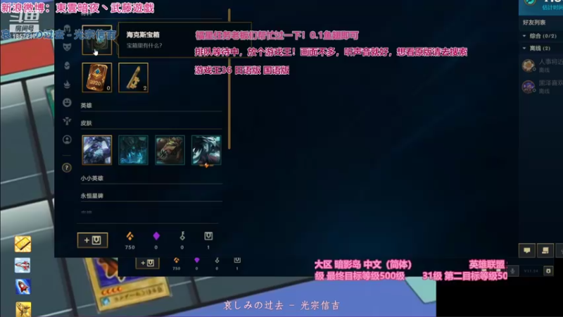 【2022-01-01 01点场】東雲暗夜Ay武藤遊戯Yugi：新年钟声已经敲响 启航2022 デュエル