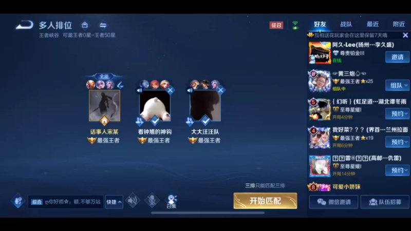 全球玩猴最多的主播，3万场猴王乱杀