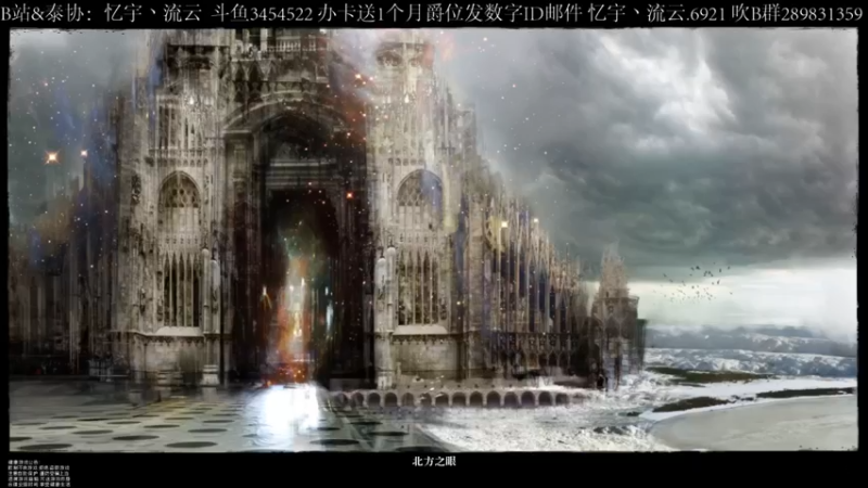 【2021-12-27 20点场】忆宇丶流云：【PVP】男人选职业就应该花心一点