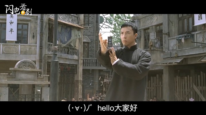 我要打十个！宗师叶问一生传奇！经典电影推荐【葉問】