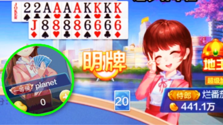 不入虎穴 焉得虎子！一进顶级场瞬间破产！