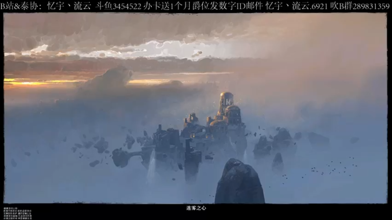 【2021-12-28 20点场】忆宇丶流云：【PVP】男人选职业就应该花心一点