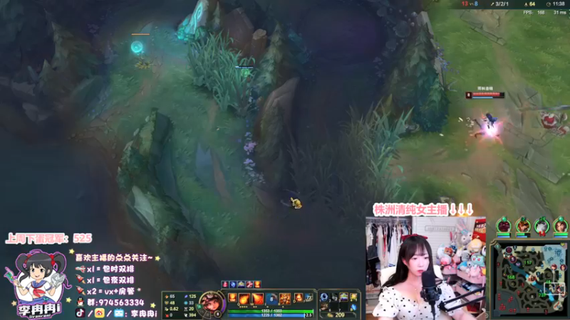 【2022-01-01 05点场】李冉冉i：♥元旦快乐，2022李颖丹把把C♥