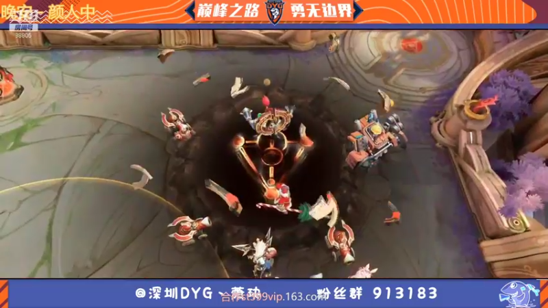 【2022-01-01 20点场】DYG萧玦：巅峰赛冲第一 9177171