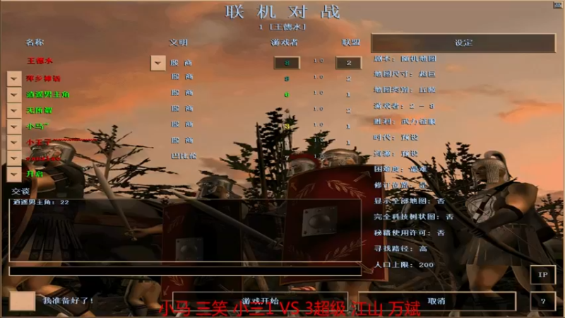 【 2021-12-30 17点场】神话组3-0男主角组