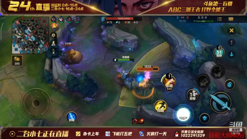 【2022-01-01 18点场】法拉利的直播间：野区小七大师冲王者