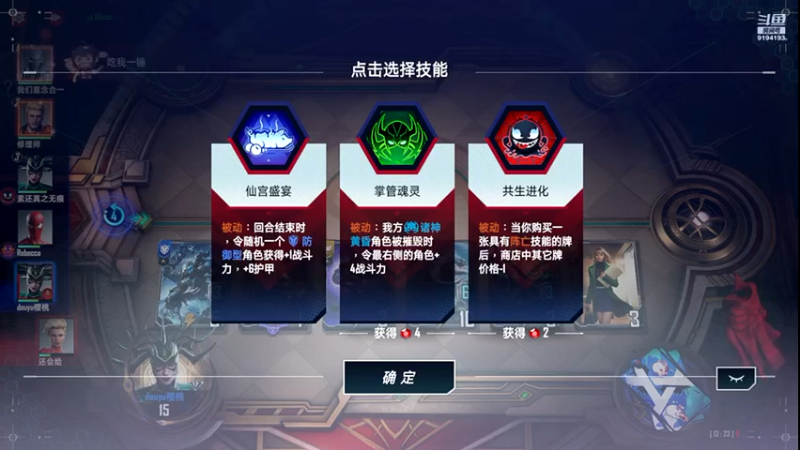 【2021-12-29 13点场】樱桃mike：漫威对决喜欢